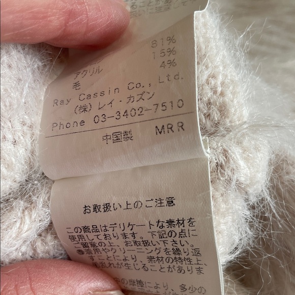 Japan quiet elegance: Rare Ray Cassin Women's S light pink, v-neck fuzzy sweater - Picture 4 of 10